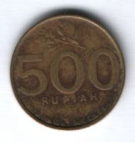 500 рупий 2002 г. Индонезия