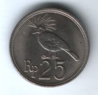 25 рупий 1971 г. Индонезия