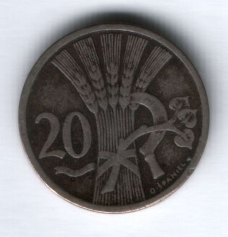 20 геллеров 1922 г. Чехословакия