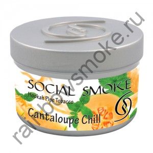 Social Smoke 250 гр - Cantaloupe Chill (Дыня охлажденная)