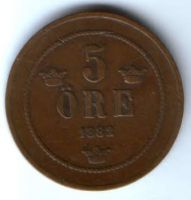 5 эре 1882 г. редкий год Швеция