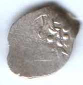 1 акче 1525-1535 гг. Ширваншахи,  г. Шемаха