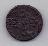 1 копейка 1728 г. Петр II