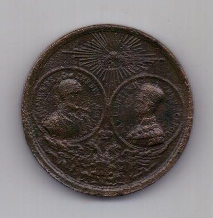 жетон 1862 г. 1000-летие России.