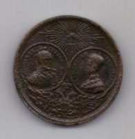 жетон 1862 г. 1000-летие России.
