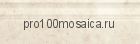B030-4 Бордюр мрамор (100х305х20 мм) Crema Marfil Extra (NATURAL)
