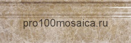 B036-4 Emperador Light Бордюр мрамор (100х305х20 мм) (NATURAL)
