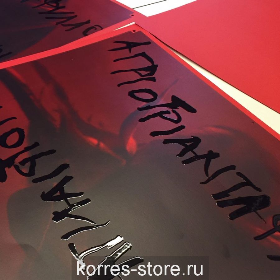KORRES ПОДАРОЧНЫЙ НАБОР РОЗОВАЯ КРАСОТА