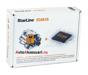 StarLine 2CAN 35