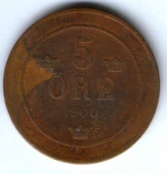 5 эре 1900 г. Швеция
