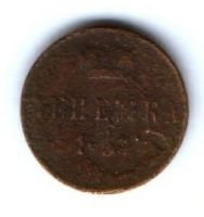 Денежка 1857 г.