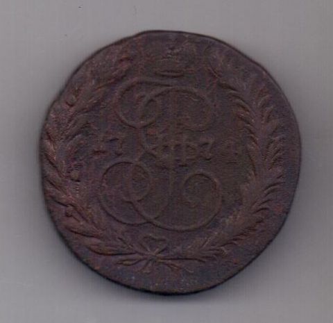 2 копейки  1774 г. R! редкий год