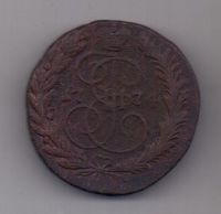 2 копейки  1774 г. редкий год