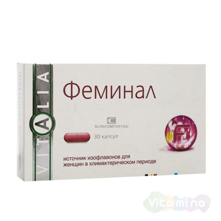 Феминал, 30 капс