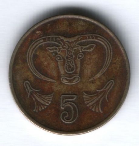 5 центов 1991 г. Кипр