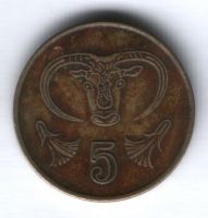 5 центов 1991 г. Кипр