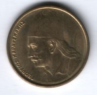2 драхмы 1982 г. Греция