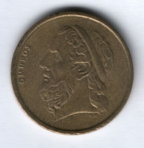 50 драхм 1988 г. Греция