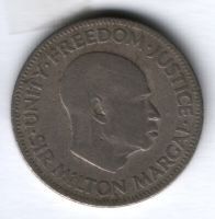 20 центов 1964 г. Сьерра-Леоне