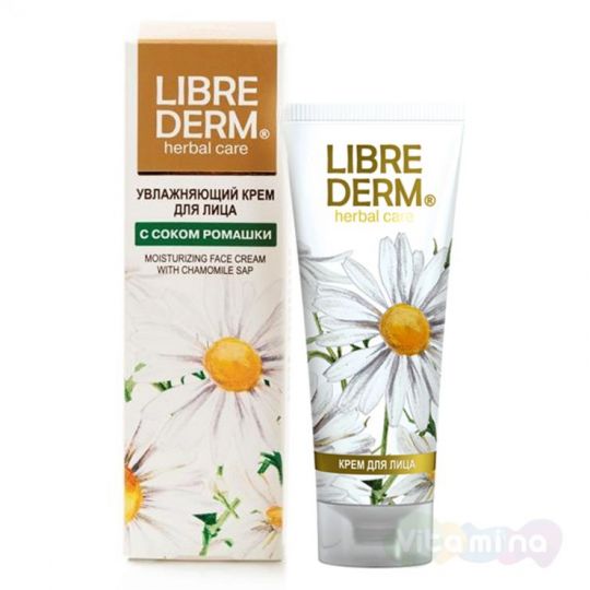 Либридерм Увлажняющий крем для лица, 75 мл