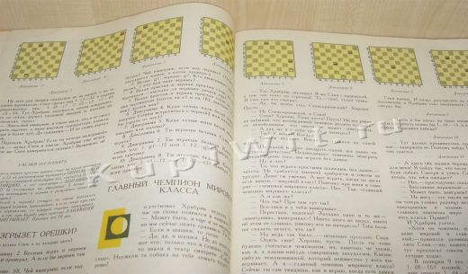 авторы Барский Ю.П., Городецкий В.Б.