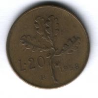 20 лир 1958 г. Италия