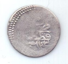 1 пара 1143 г. Турция. Османская Империя