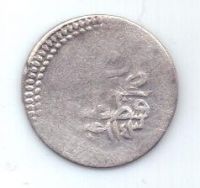 1 пара 1143 г. Турция. Османская Империя