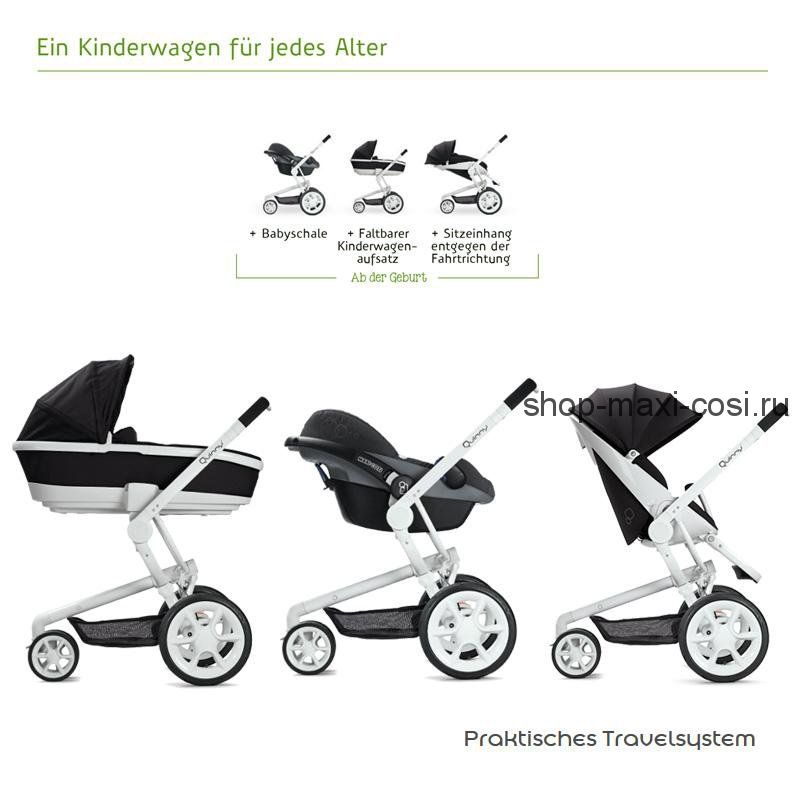 Kinderwagen quinny 3 in 1 on sale