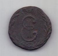 деньга 1770 г. Сибирь