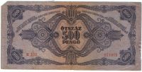 500 пенго 1945 г. Венгрия