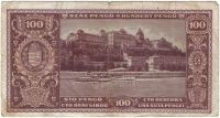 100 пенго 1945 г. Венгрия