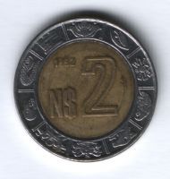 2 песо 1992 г. Мексика