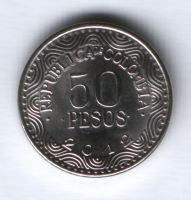 50 песо 2012 г. Колумбия