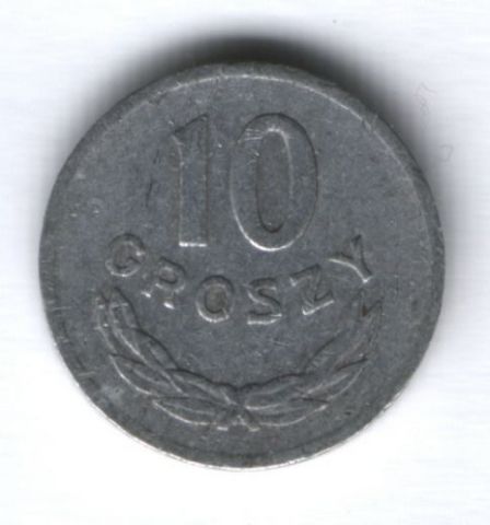 10 грошей 1973 г. Польша