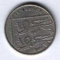 10 пенсов 2009 г. Великобритания
