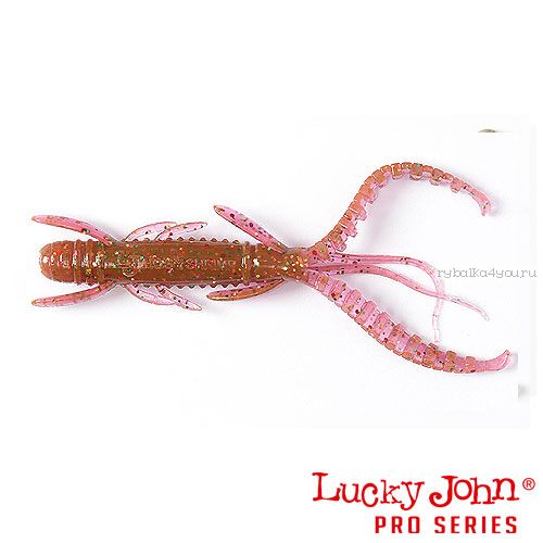 Виброхвост Lucky John Pro Series HOGY SHRIMP 3" / 76 мм / цвет S14 / 10 шт