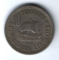 10 пиастров 1961 г. Ливан
