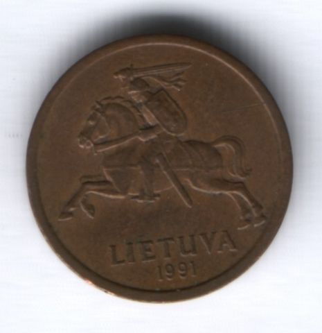20 центов 1991 г. Литва