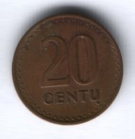 20 центов 1991 г. Литва