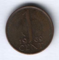 1 цент 1969 г. Нидерланды