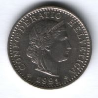 20 раппенов 1991 г. Швейцария