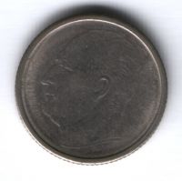 50 эре 1969 г. Норвегия