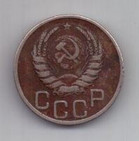 20 копеек 1939 г. редкий год. СССР