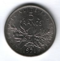 5 франков 1971 г. Франция
