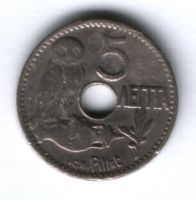 5 лепт 1912 г. Греция