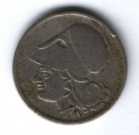 1 драхма 1926 г. Греция