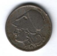 1 драхма 1926 г. Греция