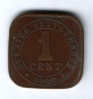 1 цент 1920 г. Стрейтс Сетлментс