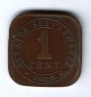 1 цент 1920 г. Стрейтс Сетлментс